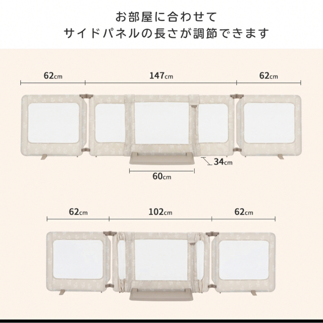 日本育児(ニホンイクジ)の日本育児 新型 おくだけとおせんぼ スマートワイド  リーフ キッズ/ベビー/マタニティの寝具/家具(ベビーフェンス/ゲート)の商品写真