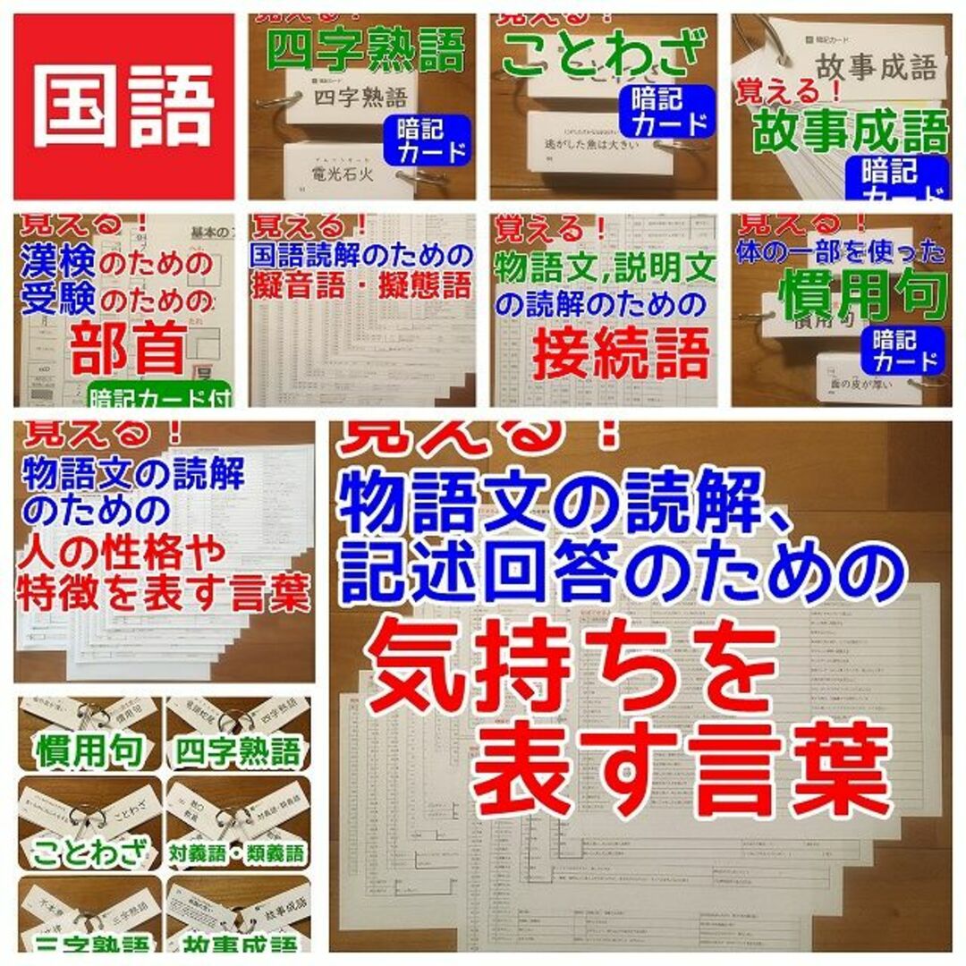 ✅商品一覧 エンタメ/ホビーの本(語学/参考書)の商品写真