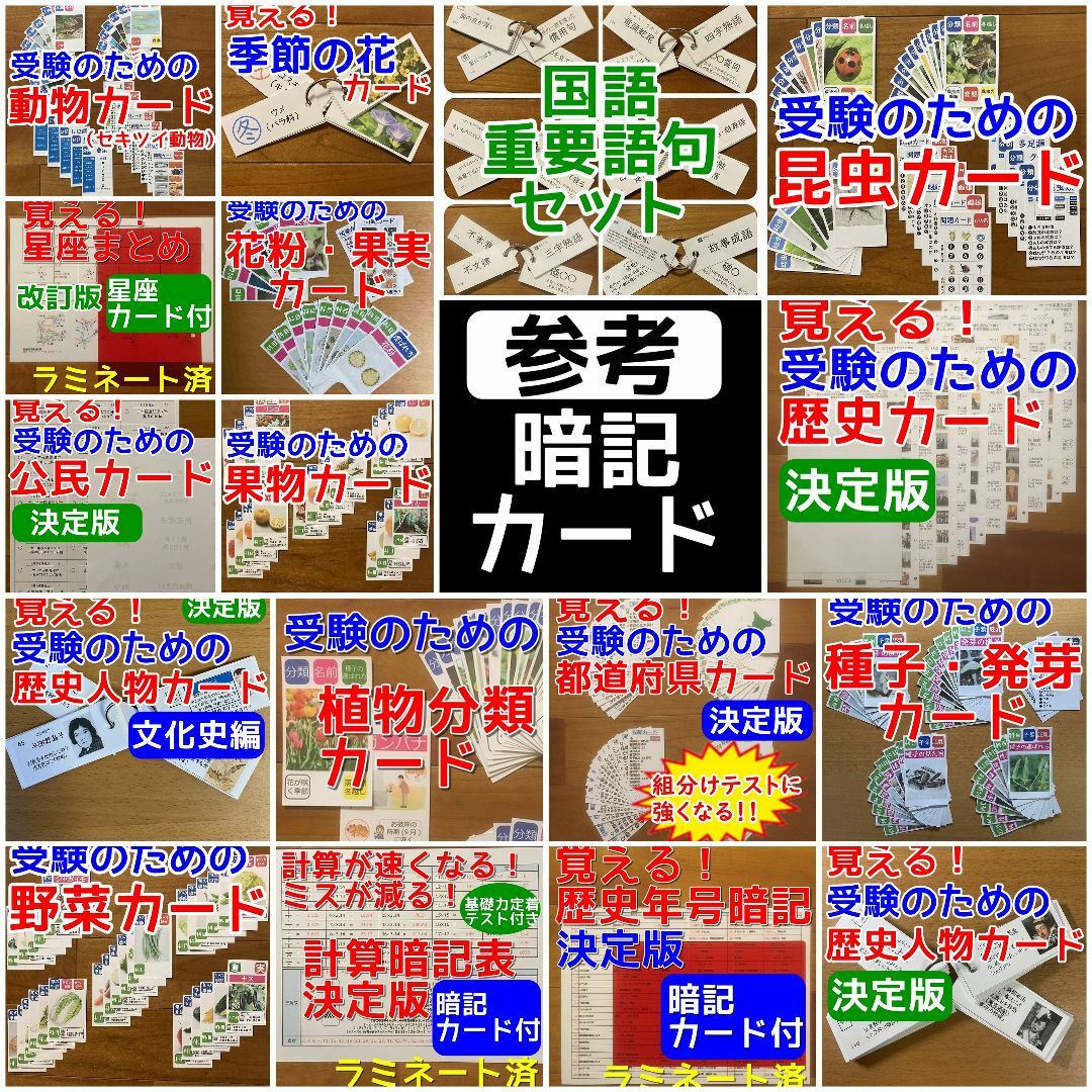 ✅商品一覧 エンタメ/ホビーの本(語学/参考書)の商品写真