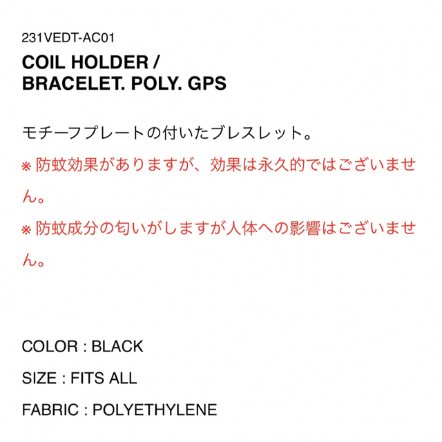 W)taps - WTAPS 2023SS COIL HOLDER BRACELETの通販 by でぶ W)taps - WTAPS 2023SS COIL HOLDER BRACELETの通販 by でぶ