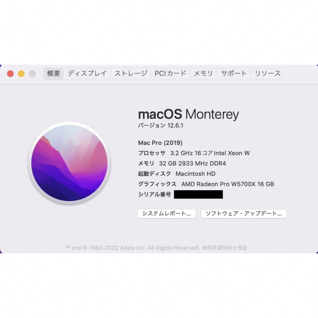 Mac Pro （2019）16コア、Radeon Pro W5700X約108万