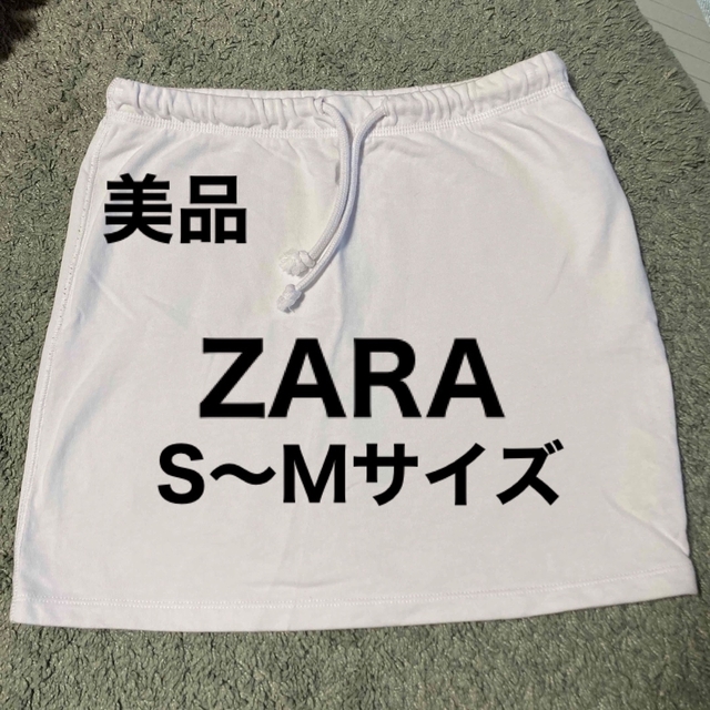 ZARA(ザラ)の美品　ZARA  S〜Mサイズ　スカート　白　ザラ レディースのスカート(ひざ丈スカート)の商品写真