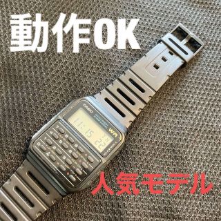 カシオ(CASIO)の中古動作品　カシオ　カリキュレーター　CA-53W(腕時計(デジタル))