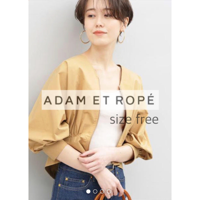 Adam et Rope'(アダムエロぺ)の【1.7万✮Adam et Rope✮アダムエロペ】✮春夏✮薄手シャツブルゾン レディースのトップス(シャツ/ブラウス(長袖/七分))の商品写真