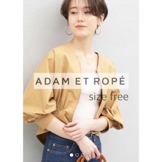 アダムエロぺ(Adam et Rope')の【1.7万✮Adam et Rope✮アダムエロペ】✮春夏✮薄手シャツブルゾン(シャツ/ブラウス(長袖/七分))