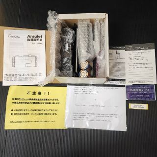 セリュール 電池式後付電子錠 アミュレット テンキーパッド・リモコンセット