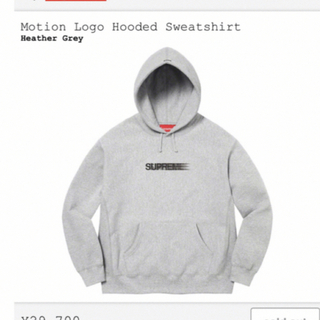 Supreme - XL Supreme Motion Logo Hooded Sweatshirt