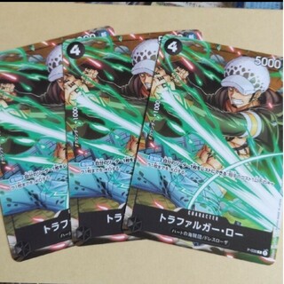 遊戯王 - Vジャンプ限定カード　トラファルガー・ロー3枚　ワンピースカードゲーム
