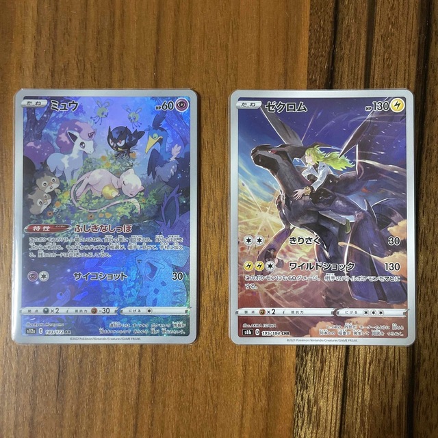 ポケモンカード ミュウAR ゼクロムchr の通販 by 和歌山太郎|ラクマ ポケモンカード ミュウAR ゼクロムchr の通販 by 和歌山太郎|ラクマ