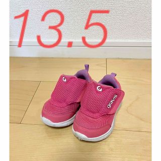 グラビス(gravis)のベビーシューズ　gravis  13.5cm(スニーカー)