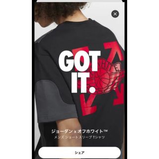 オフホワイト AIR JORDAN Tシャツ・カットソー(メンズ)の通販 100点 ...