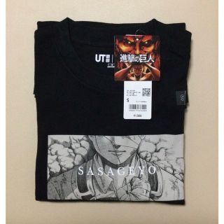 ユニクロ(UNIQLO)の【新品・未使用】ユニクロ 進撃の巨人 UT Sサイズ(Tシャツ/カットソー(半袖/袖なし))