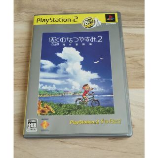 プレイステーション2(PlayStation2)のジャンク品  ぼくのなつやすみ2 海の冒険篇(家庭用ゲームソフト)