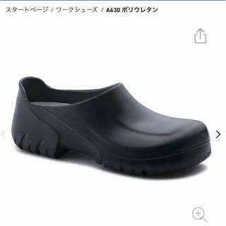 ビルケンシュトック(BIRKENSTOCK)のビルケンシュトック　A630 ブルー(サンダル)