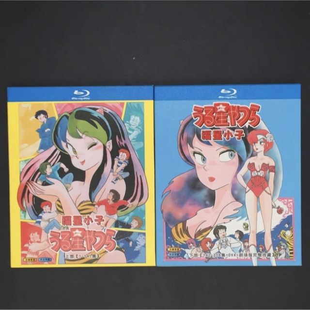 うる星やつら 全218話+OVA+劇場版 Blu-ray Boxの通販 by 鉄ちゃん