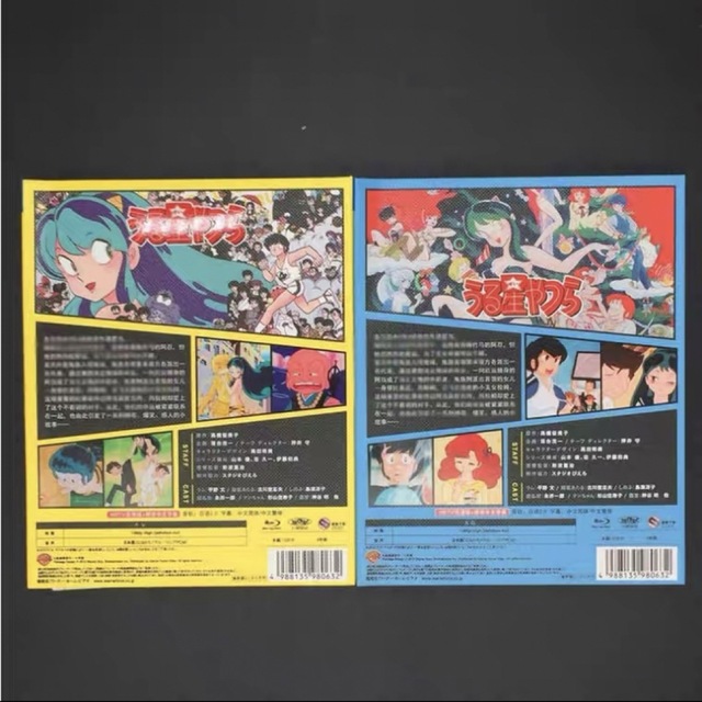 うる星やつら 全218話+OVA+劇場版 Blu-ray Boxの通販 by 鉄ちゃん