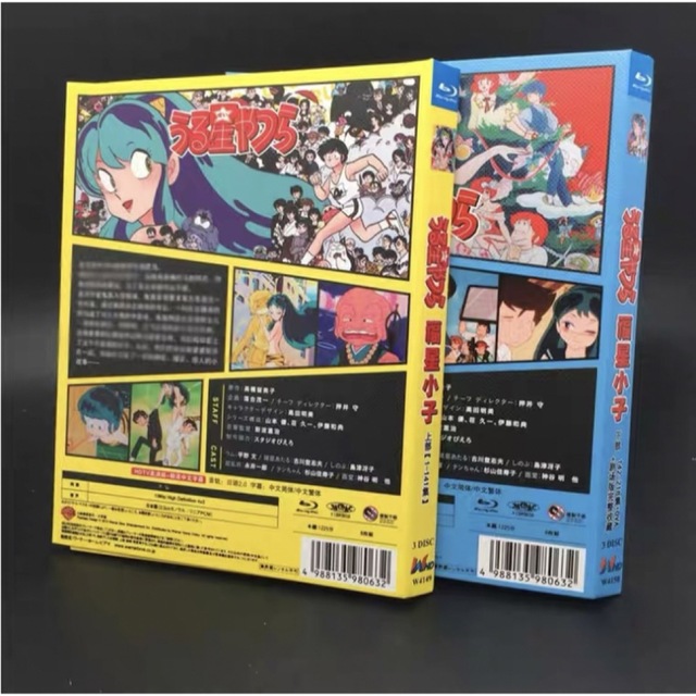 うる星やつら 全218話+OVA+劇場版 Blu-ray Boxの通販 by 鉄ちゃん