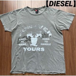 ディーゼル(DIESEL)の【オススメ‼︎】DIESEL（ディーゼル）T-シャツ ダメージ加工(Tシャツ/カットソー(半袖/袖なし))