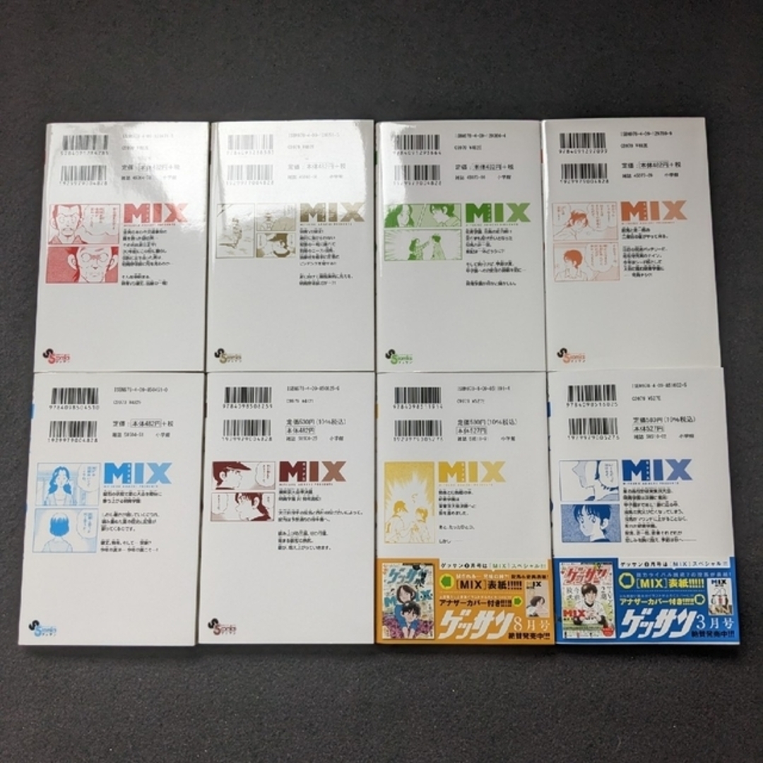 MIX　1-21巻 あだち充　野球　漫画　明青学園　パンチ　初版本　帯付き