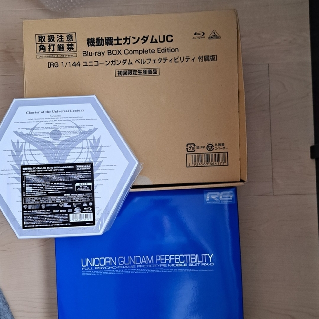 機動戦士ガンダムUC　Blu-ray　BOX　Complete　Edition