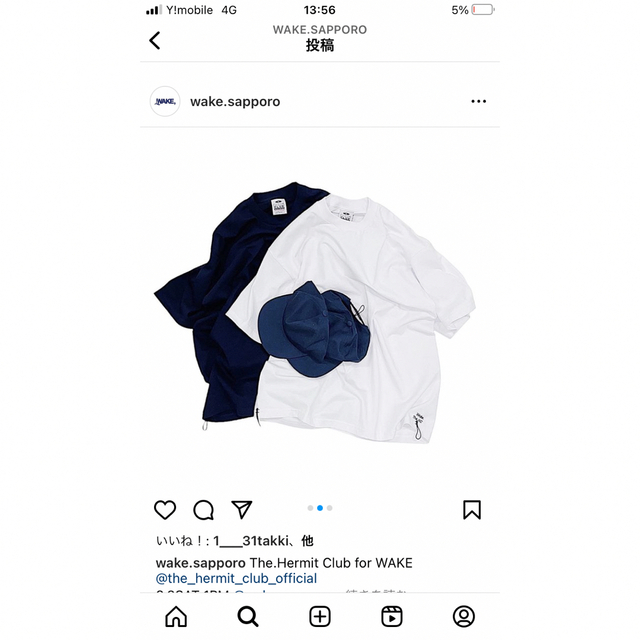 最終値下げ6月3日発売即完wake sapporo購入　PROCLUB Tシャツ | フリマアプリ ラクマ