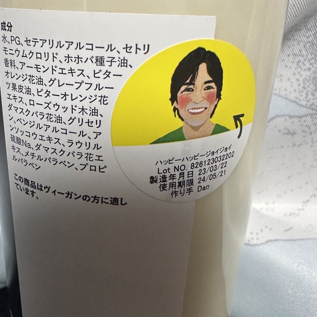 LUSH(ラッシュ)のLUSH コンディショナー コスメ/美容のヘアケア/スタイリング(コンディショナー/リンス)の商品写真