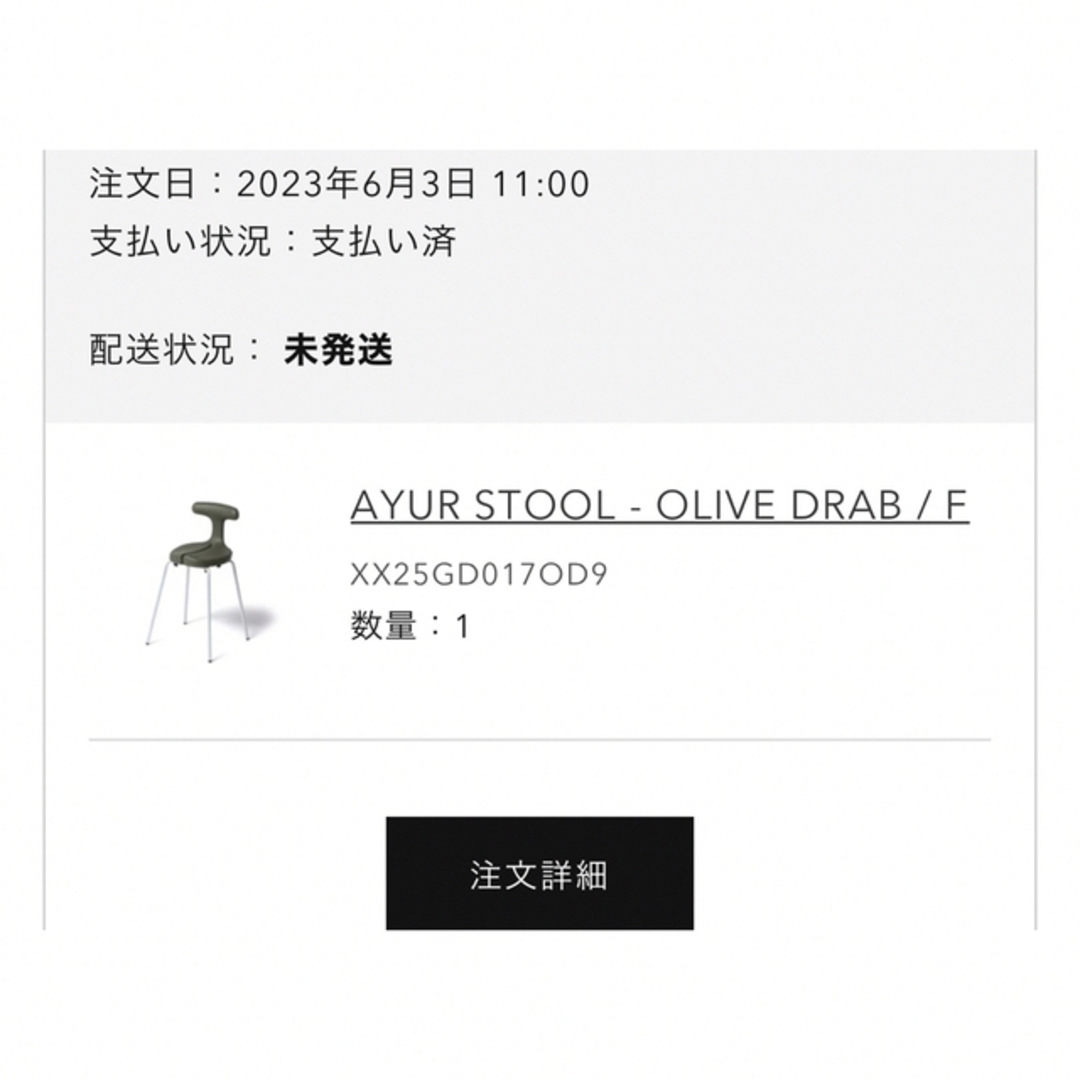 HUMAN MADE - AYUR STOOL HUMANMADEの通販 by Xxxx1997|ヒューマン