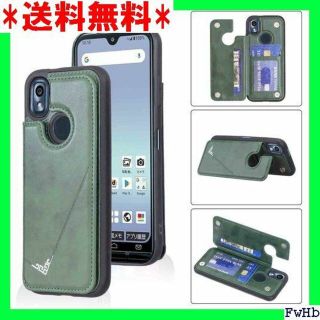 V Anrek 新型 KYOCERA doo あんしんスマ GREEN 327(モバイルケース/カバー)