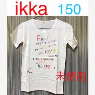 イッカ(ikka)のイッカ　Tシャツ カラフル　ホワイト　白　ロゴ　東北コットン　イラスト(Tシャツ/カットソー)