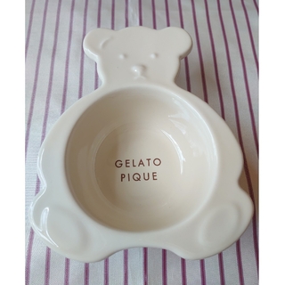 ジェラートピケ(gelato pique)のGELATO PIQUE【新品】ベアボウル ホワイト(食器)