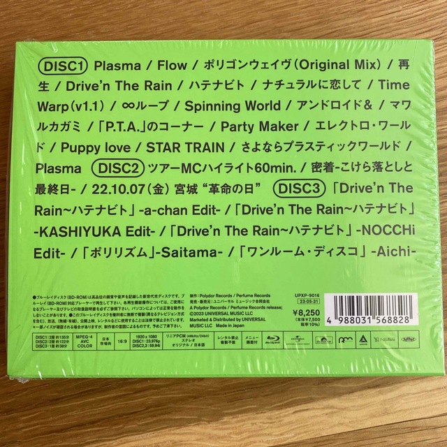 Perfume　9th　Tour　2022“PLASMA”（初回限定盤） Blu エンタメ/ホビーのDVD/ブルーレイ(ミュージック)の商品写真
