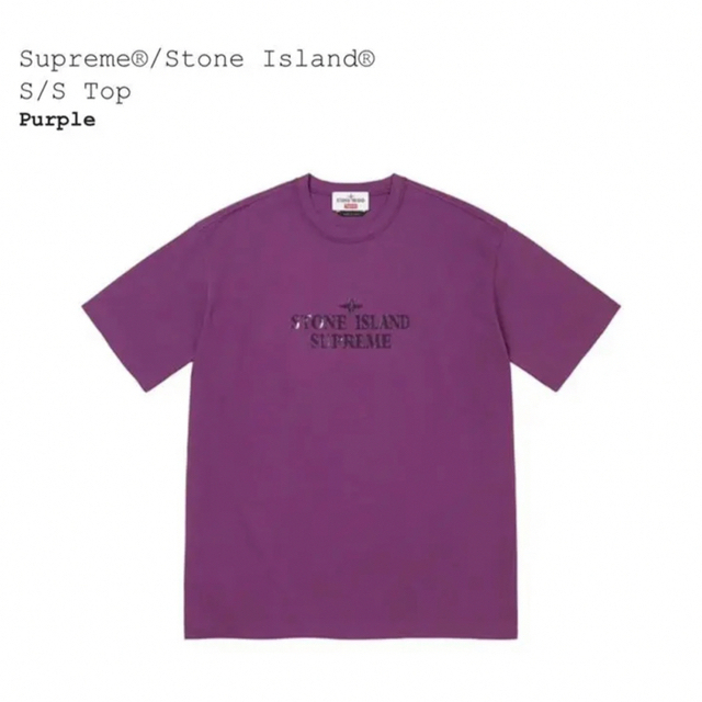 Supreme(シュプリーム)のsupreme stone island s/s top メンズのトップス(Tシャツ/カットソー(半袖/袖なし))の商品写真