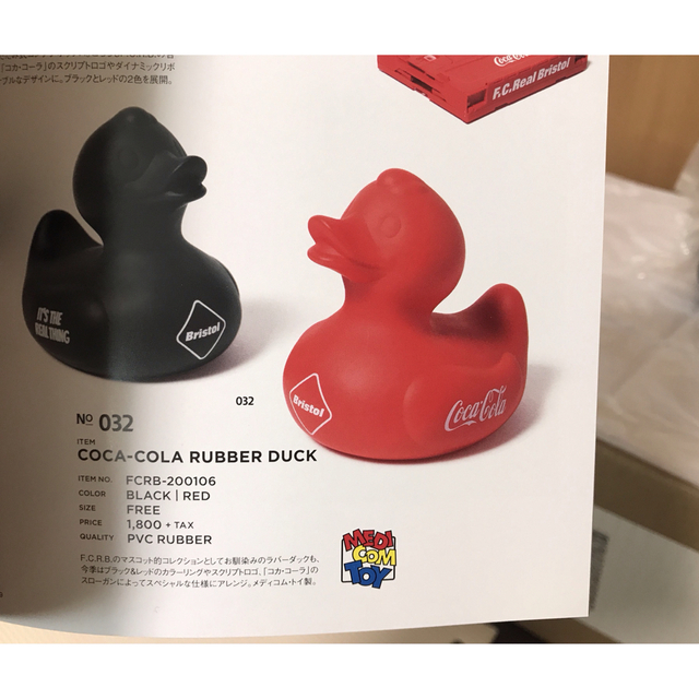 F.C.R.B.(エフシーアールビー)の新品未開封 F.C.Real Bristol Rubber Duck ２個セット エンタメ/ホビーのフィギュア(その他)の商品写真