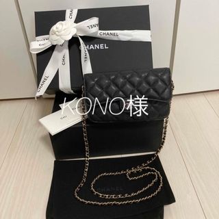 シャネル CHANEL 斜め掛けショルダーバッグ マトラッセ カメリア レザー/メタル グレージュ/ゴールド/グレー レディース 送料無料 e55934a