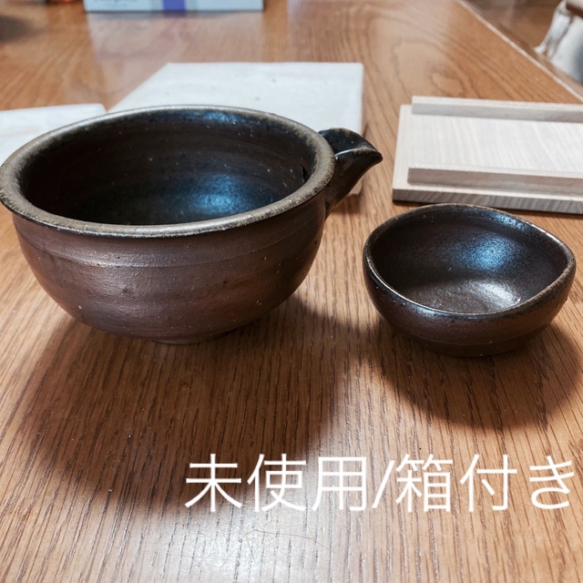 備前焼　酒器とおちょこセット（未使用/箱付き） エンタメ/ホビーの美術品/アンティーク(陶芸)の商品写真