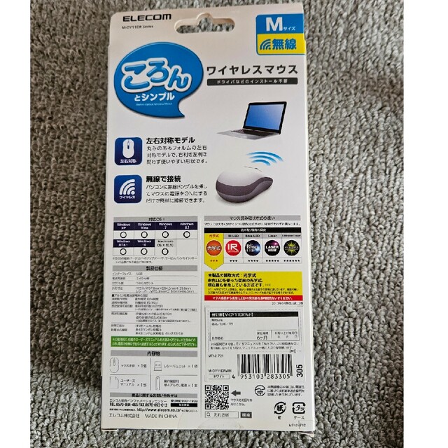 ELECOM(エレコム)のエレコム 3ボタン ワイヤレスマウス Mサイズ ホワイト M-DY11DRWH( スマホ/家電/カメラのPC/タブレット(PC周辺機器)の商品写真