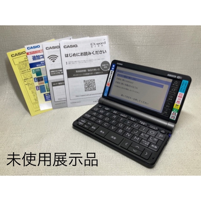 CASIO - 【展示品】CASIO 電子辞書 XD-SX9800BK エクスワード英語 ...