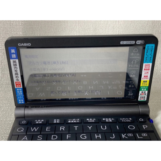 【展示品】CASIO 電子辞書 XD-SX9800BK エクスワード英語モデル 2