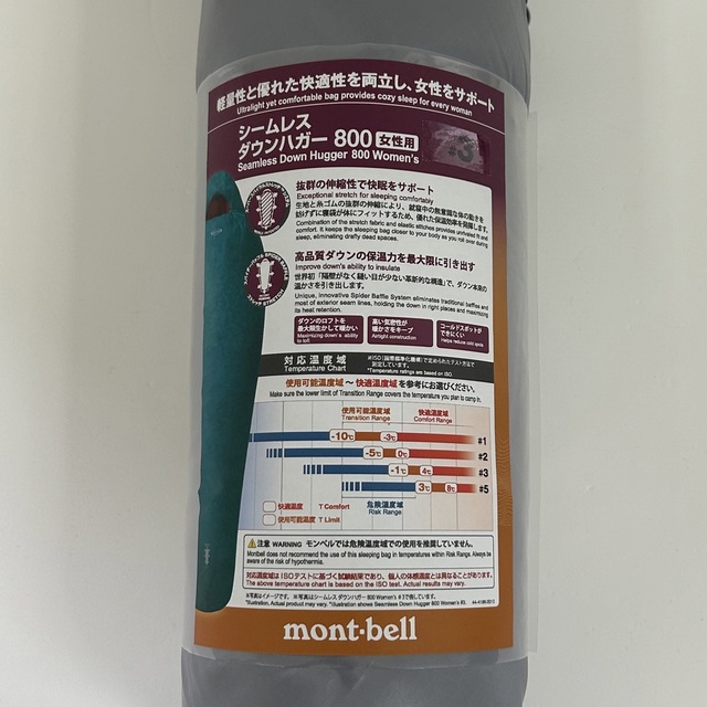 mont bell - モンベル シームレス ダウンハガー800 Women's #3 新品