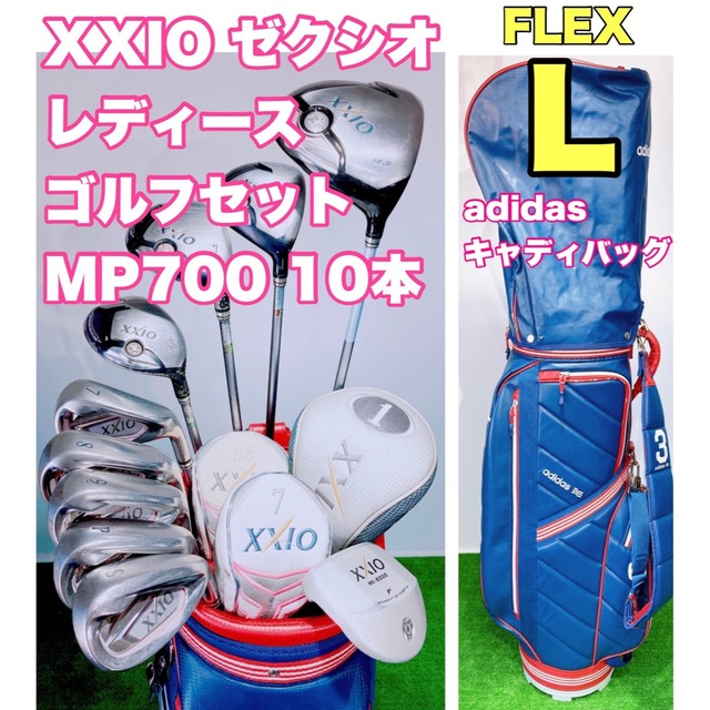 XXIO　レディース　MP７００　フェアウェイウッド　3本セット