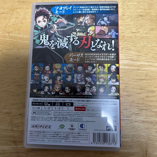 鬼滅の刃 ヒノカミ血風譚 Switch エンタメ/ホビーのゲームソフト/ゲーム機本体(家庭用ゲームソフト)の商品写真