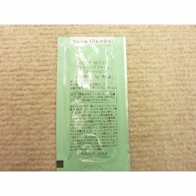 noevir ノエビア99プラスクレンジングフォーム(フレッシュ)洗顔料 3g×30枚の通販 by えりてん ノエビア99プラスクレンジングフォーム(フレッシュ)洗顔料 3g×40枚