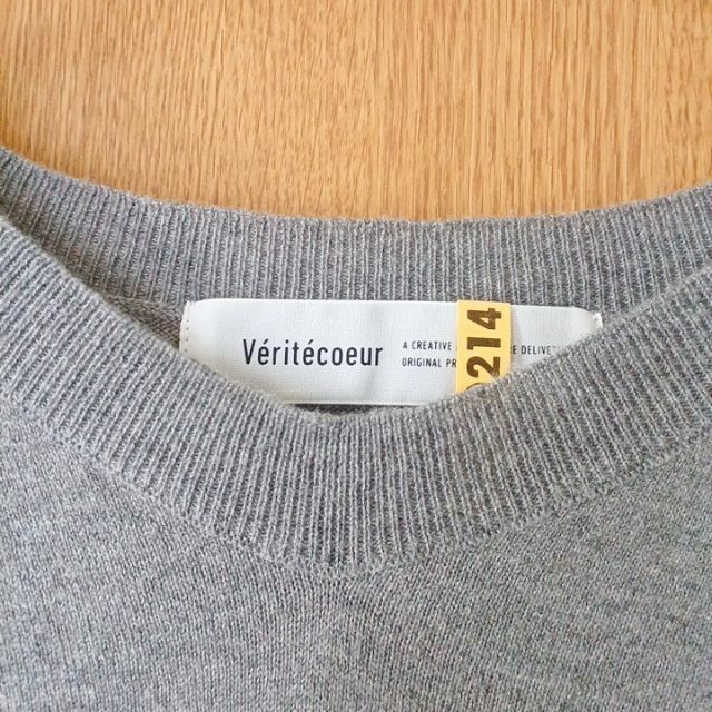 Veritecoeur - ぽちお