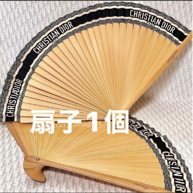 Dior 扇子 ノベルティ ディオリビエラ 扇子 巾着 セット