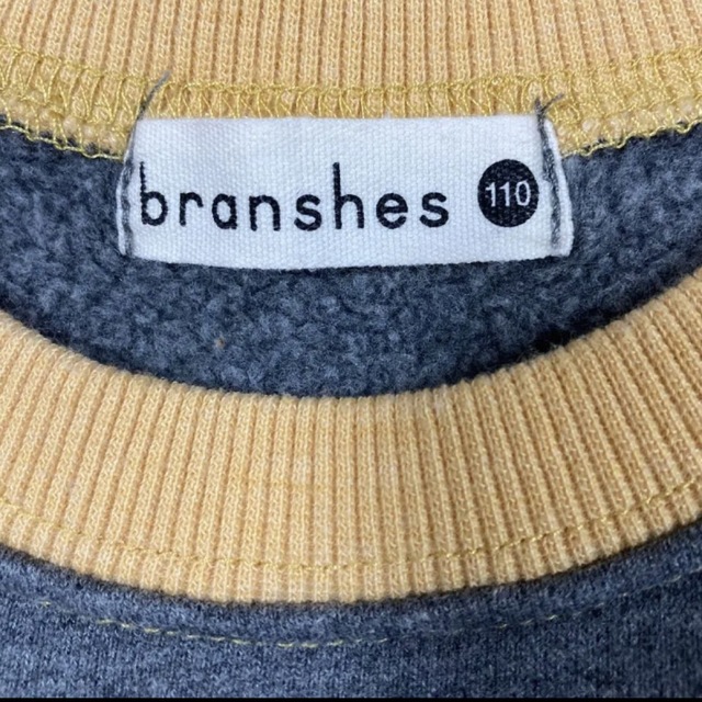Branshes(ブランシェス)のトレーナー 裏起毛 ブランシェス 110 男の子 グレー 黄色 キッズ/ベビー/マタニティのキッズ服男の子用(90cm~)(Tシャツ/カットソー)の商品写真