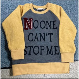 ブランシェス(Branshes)のトレーナー 裏起毛 ブランシェス 110 男の子 グレー 黄色(Tシャツ/カットソー)