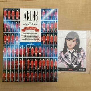 AKB48　in　TOKYO　DOME～1830mの夢～スペシャルBOX　初回限(舞台/ミュージカル)
