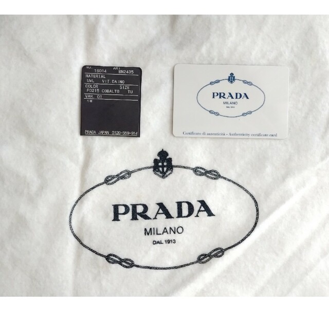 PRADA(プラダ)のPRADA プラダ VIT.DAINO トートバッグ 2WAY ショルダーバッグ レディースのバッグ(ハンドバッグ)の商品写真