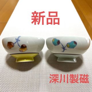 美品⭐️新品⭐️ 深川製磁　染錦双葉組飯碗　お茶わん　飯碗　2客