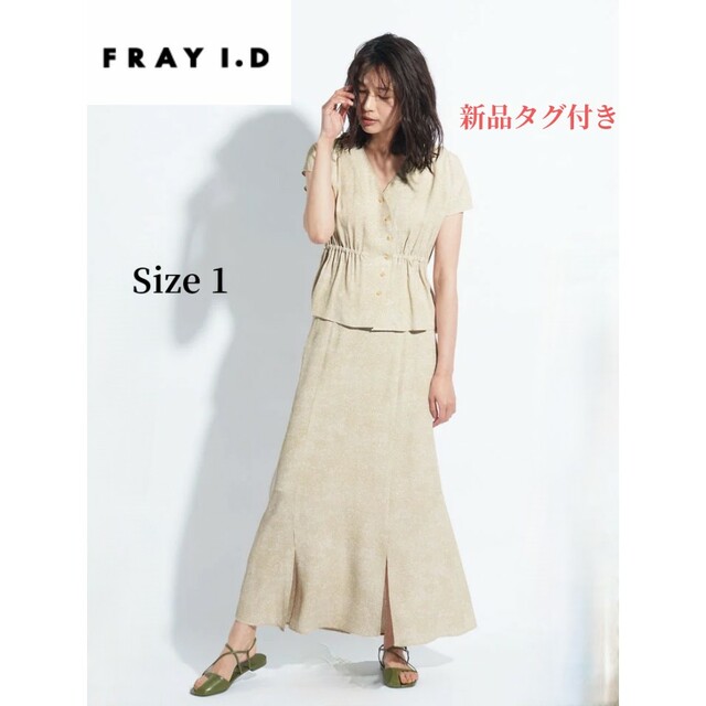 【FRAY I.D】新品タグ付き アニマルドットブラウス ベージュ Size1